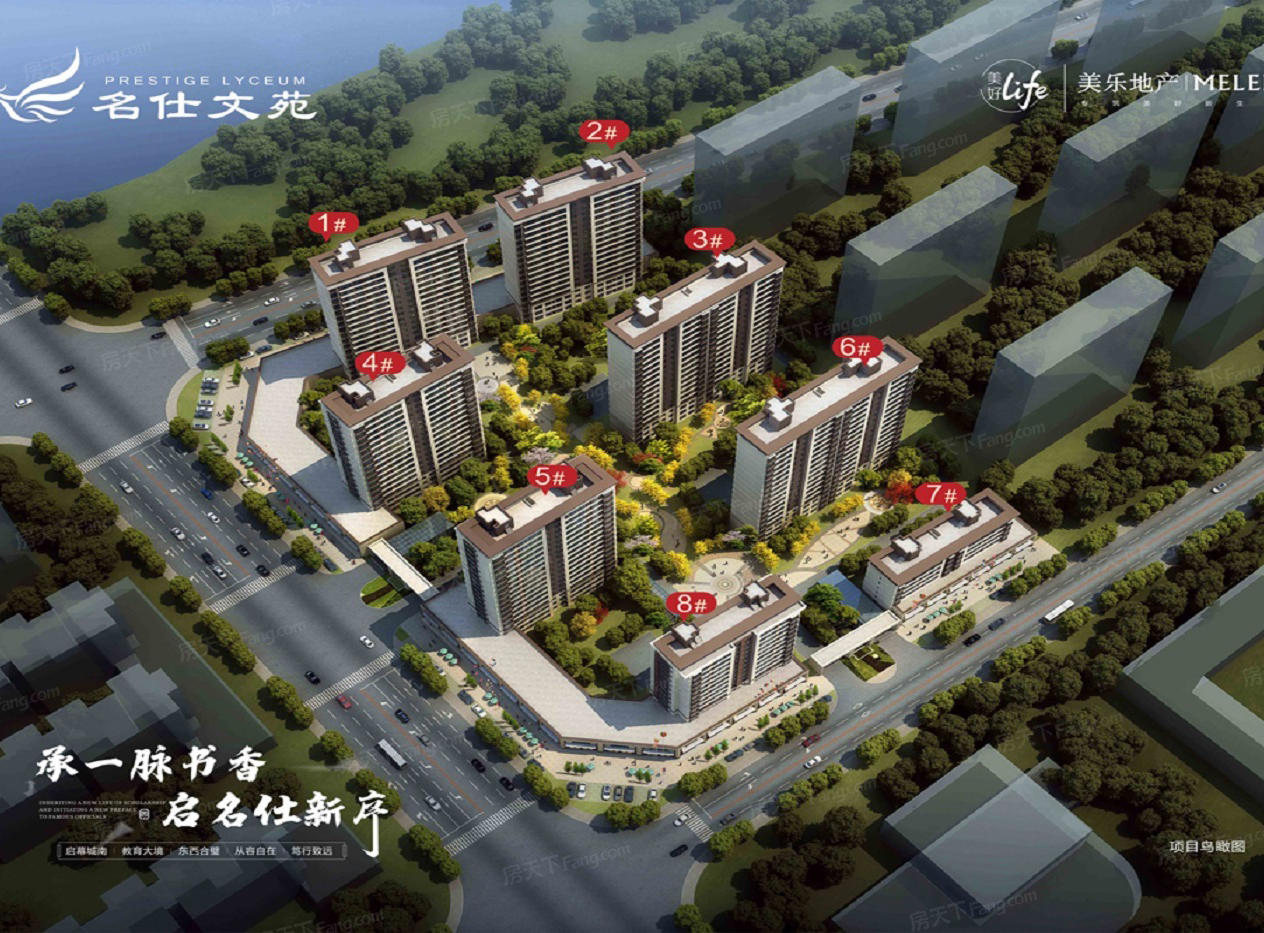 聊城  名仕學(xué)苑 